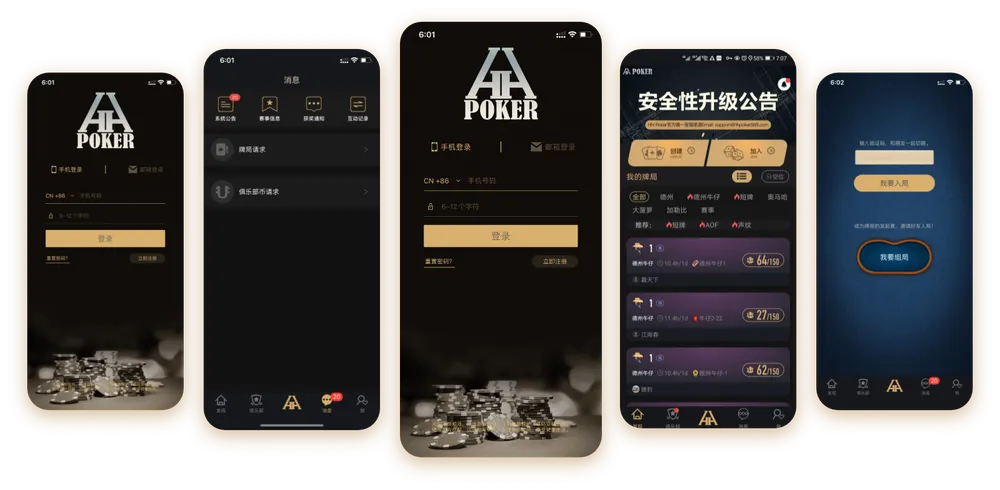 德扑圈扑克